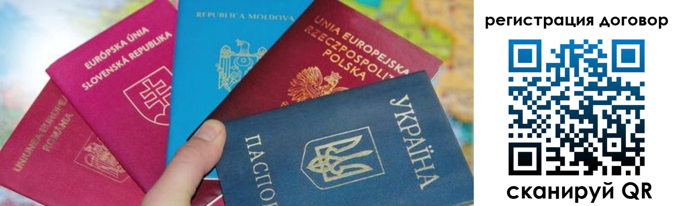 временная регистрация 2025 в Малгобеке