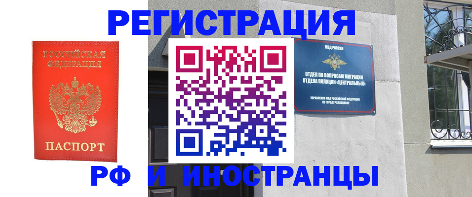 регистрация для дет. сада в Малгобеке